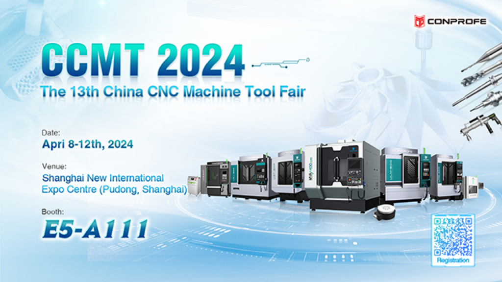 China CNC Machine Tool Fair 2024 (CCMT)1.png