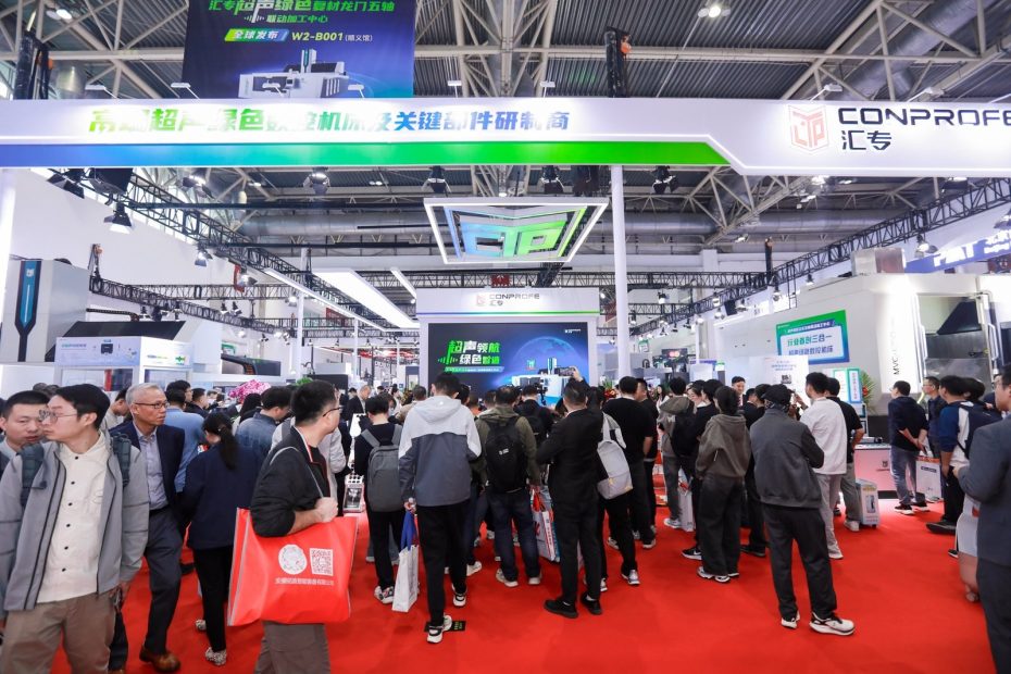 Conprofe Unveils Dual Ultrasonic-Green 5-Axis Gantry Machining Center at CIMT Global Launch1.jpg