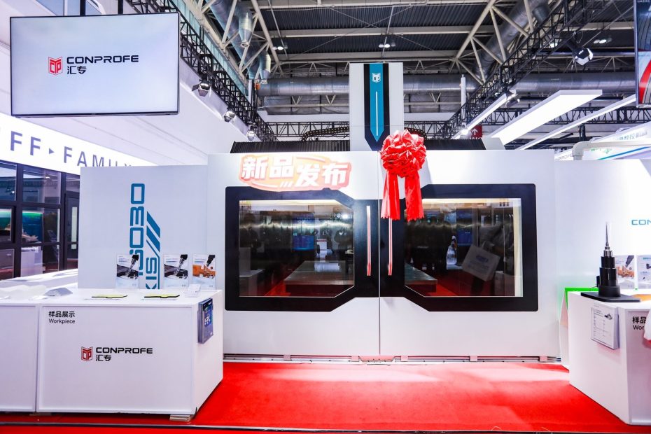 Conprofe Unveils Dual Ultrasonic-Green 5-Axis Gantry Machining Center at CIMT Global Launch3.jpg