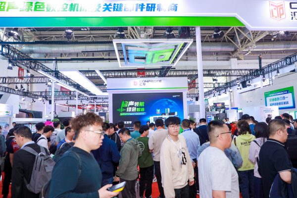 Conprofe Unveils Dual Ultrasonic-Green 5-Axis Gantry Machining Center at CIMT Global Launch7.jpg
